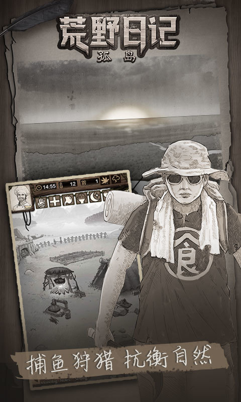 Wilderness diary: isolated island(Skip advertising and get a reward) screenshot image 2_funmod.online