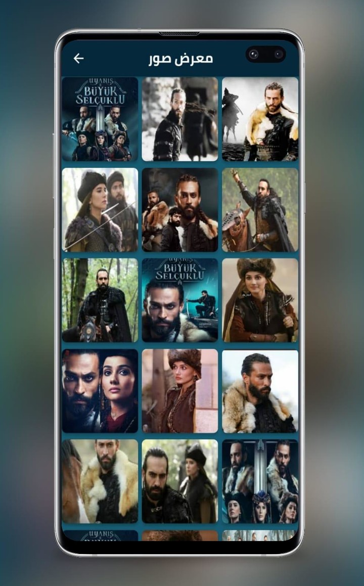 موسيقى نهضة السلاجقة screenshot image 12_Popularmodapk.com