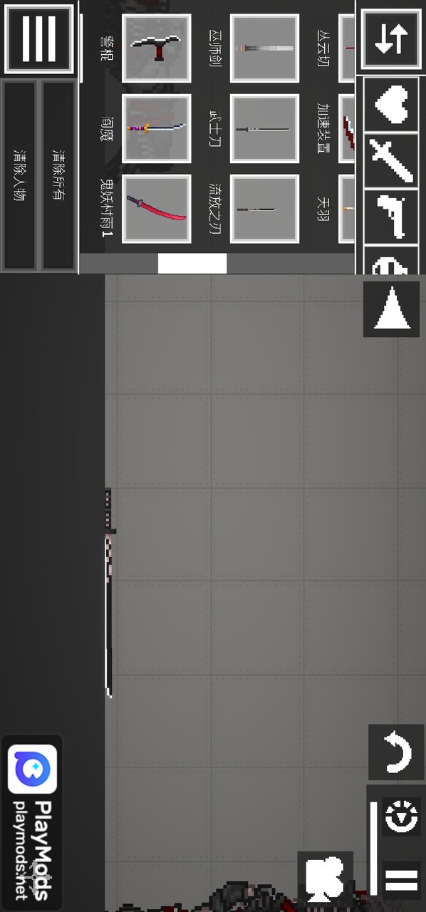 Cucumber Playground<span>(new mod)</span> screenshot image 4_Popularmodapk.com