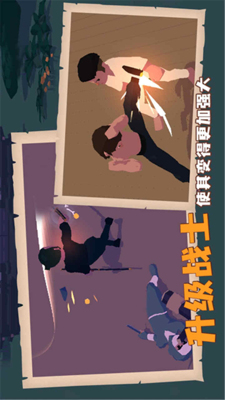 师父 screenshot image 3_Popularmodapk.com