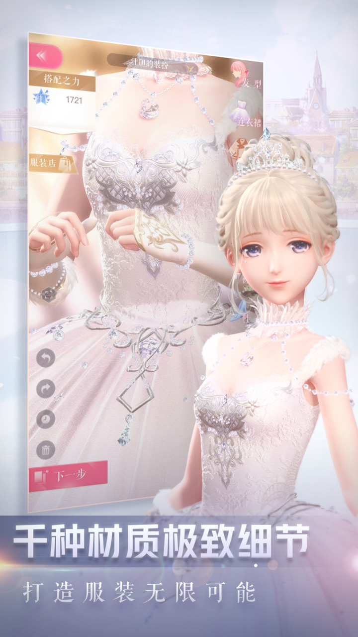 Shining warm(play without Google framework) screenshot image 4_Popularmodapk.com