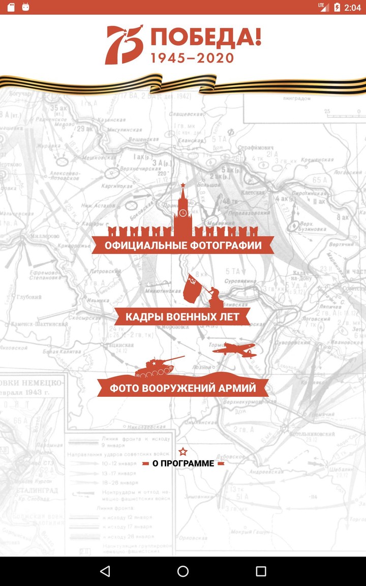 Human Rights Academy - Free courses from Amnesty screenshot image 6_Popularmodapk.com