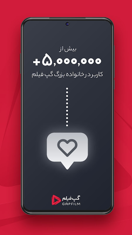 SRADIO5 screenshot image 10_Popularmodapk.com