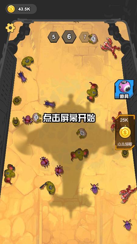 弹壳特攻队 screenshot image 4_Popularmodapk.com