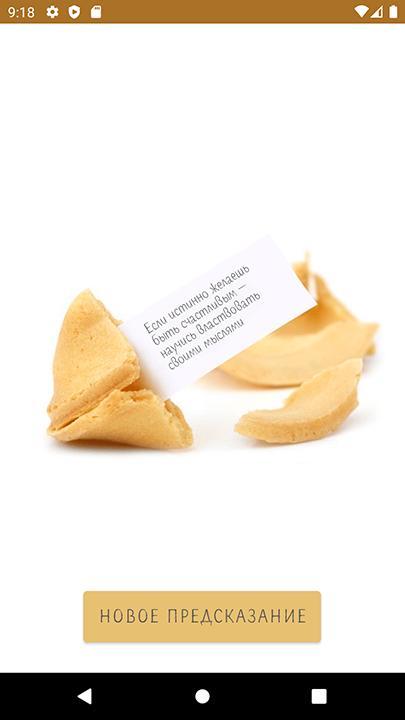 32 Secs: Traffic Rider(MOD) screenshot image 4_Popularmodapk.com