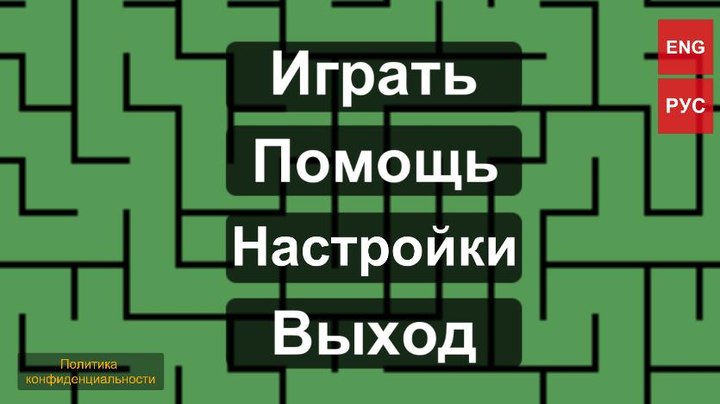 Spider Maze screenshot image 2_Popularmodapk.com