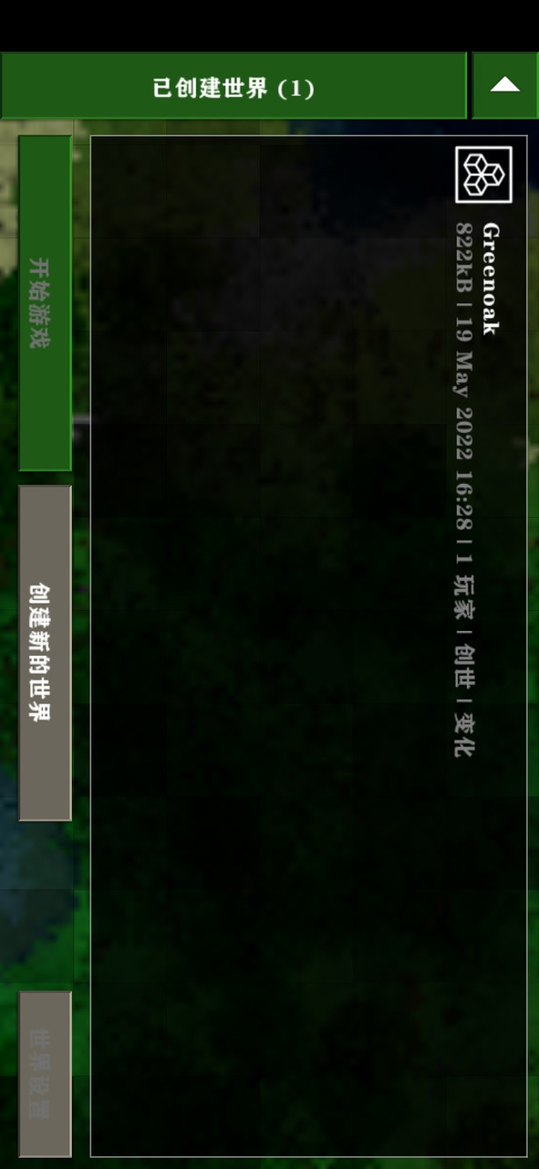 生存战争2新完美世界中文<span>(new mod)</span> screenshot image 2_Popularmodapk.com
