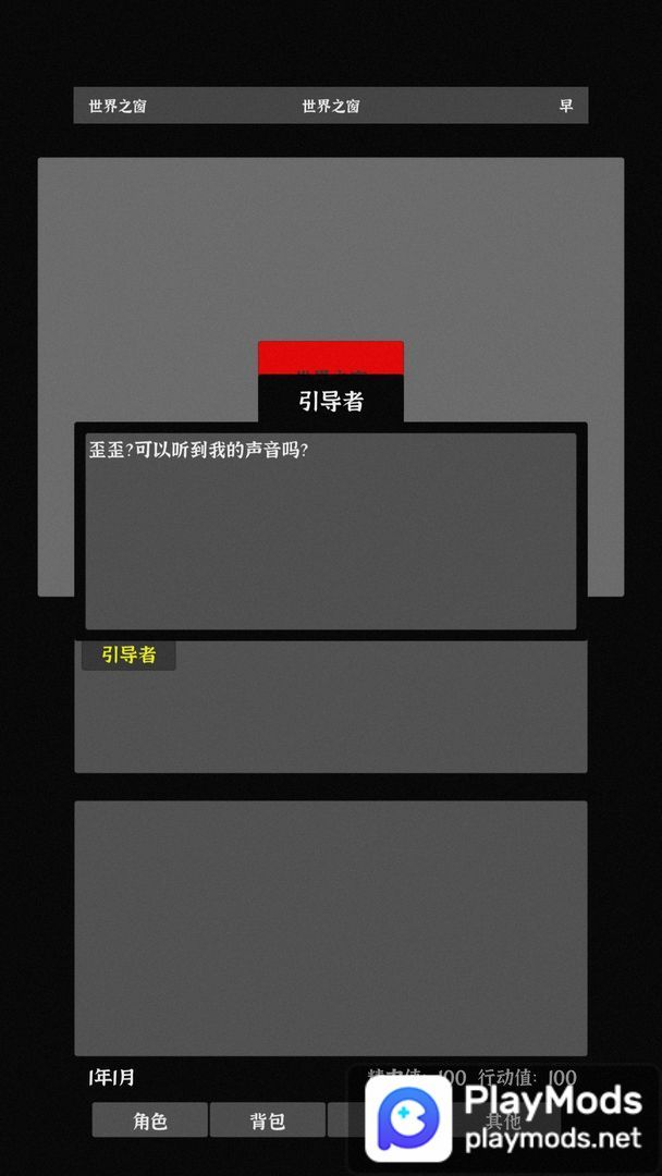 Parkour Games: Parkour Runner screenshot image 9_Popularmodapk.com