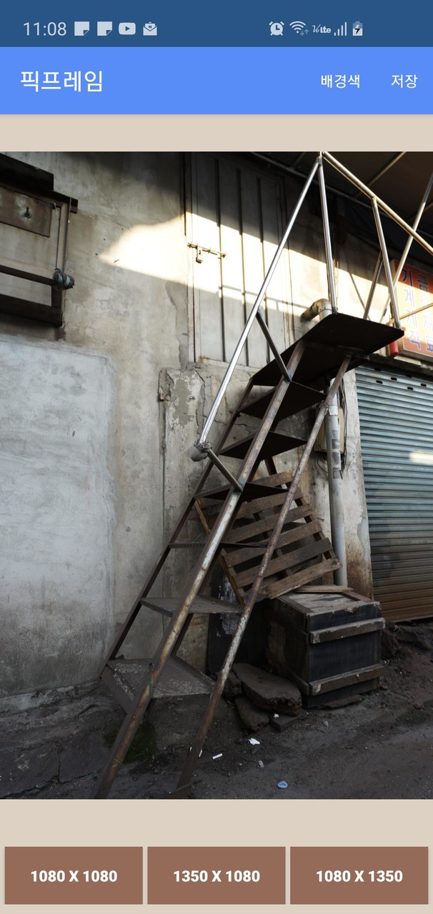 픽프레임 - 인스타그램 세로 사이즈 맞춤 이미지 저장 screenshot image 2_Popularmodapk.com