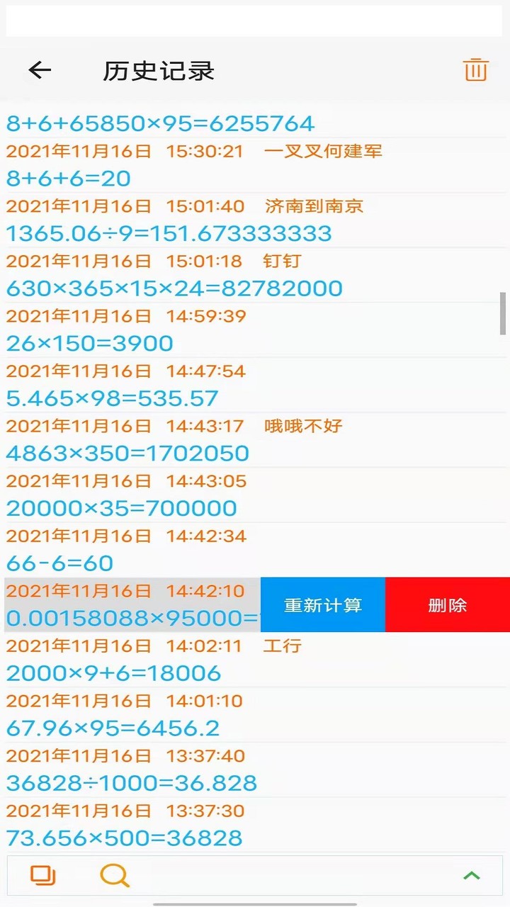 voice calculator screenshot image 10_Popularmodapk.com