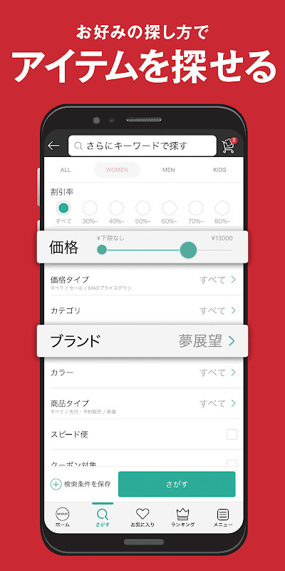 Just Turn Right<span>(Unlimited money)</span> screenshot image 10_Popularmodapk.com