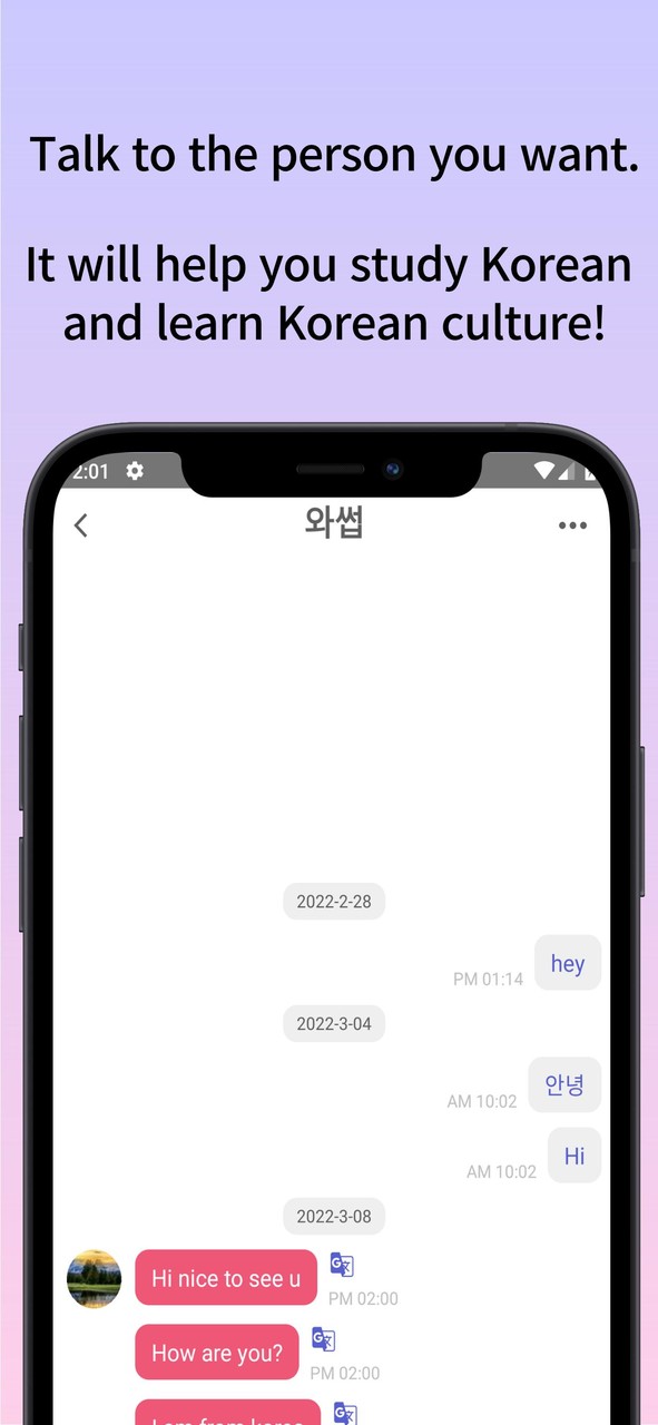 KOF - Find your Korean friend. screenshot image 14_Popularmodapk.com