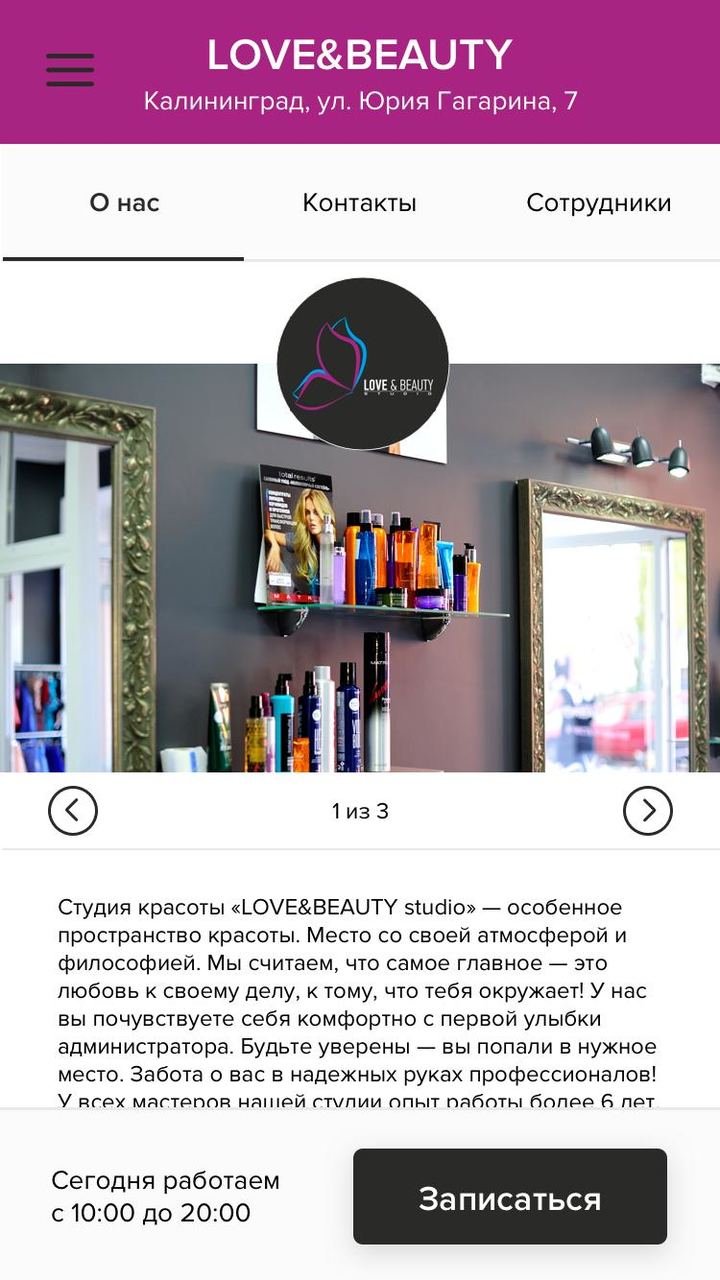 LOVE&BEAUTY screenshot image 2_Popularmodapk.com