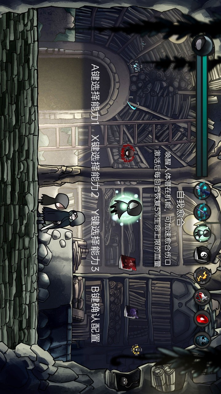 Between tribulations (test clothes) screenshot image 4_Popularmodapk.com