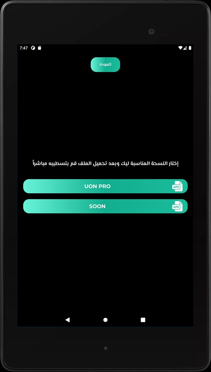 UON Store screenshot image 6_Popularmodapk.com