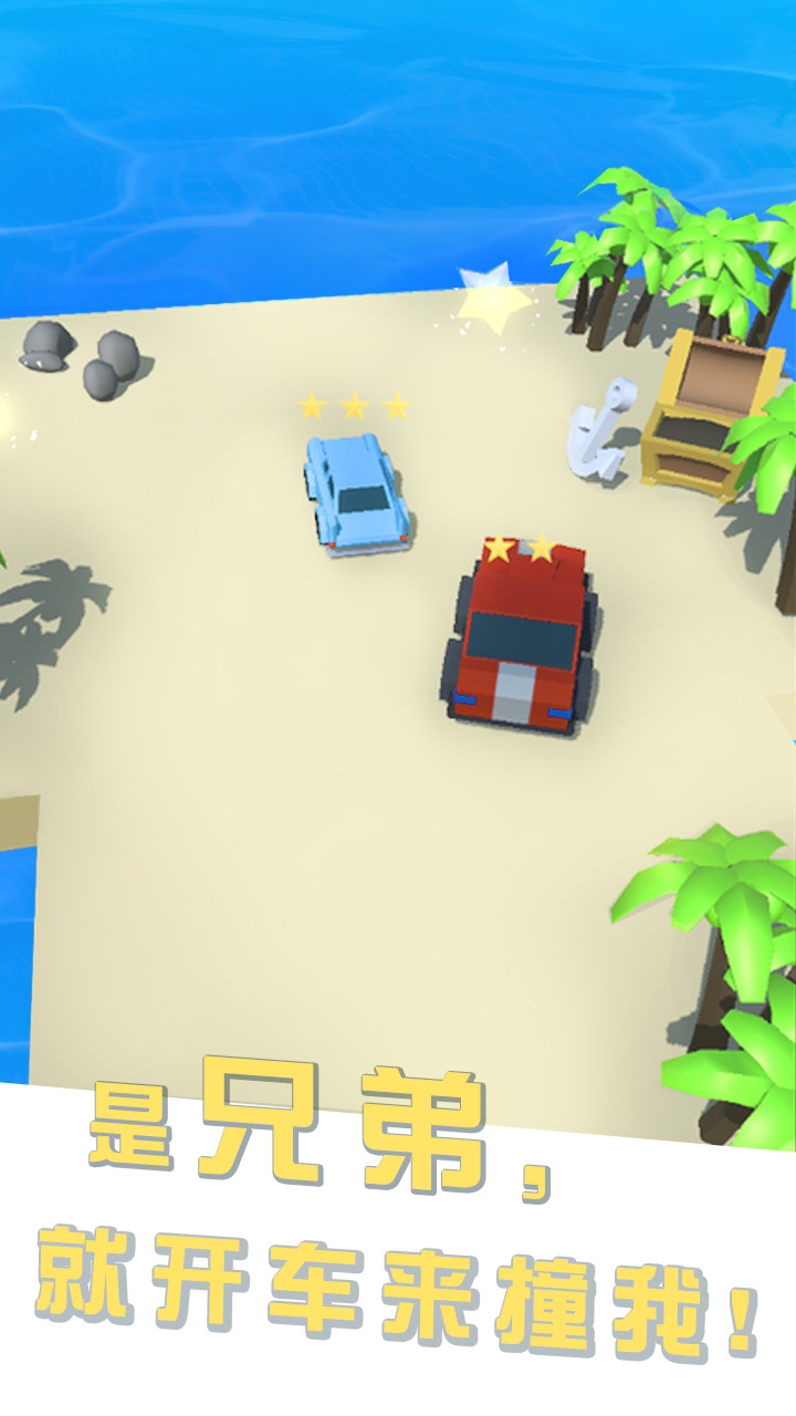 我的车头贼硬(Unlimited Money) screenshot image 2_Popularmodapk.com