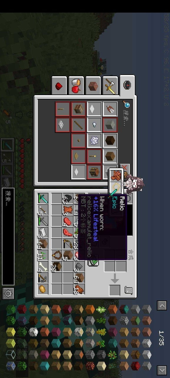 我的世界起源高<span>(new mod)</span> screenshot image 4_Popularmodapk.com