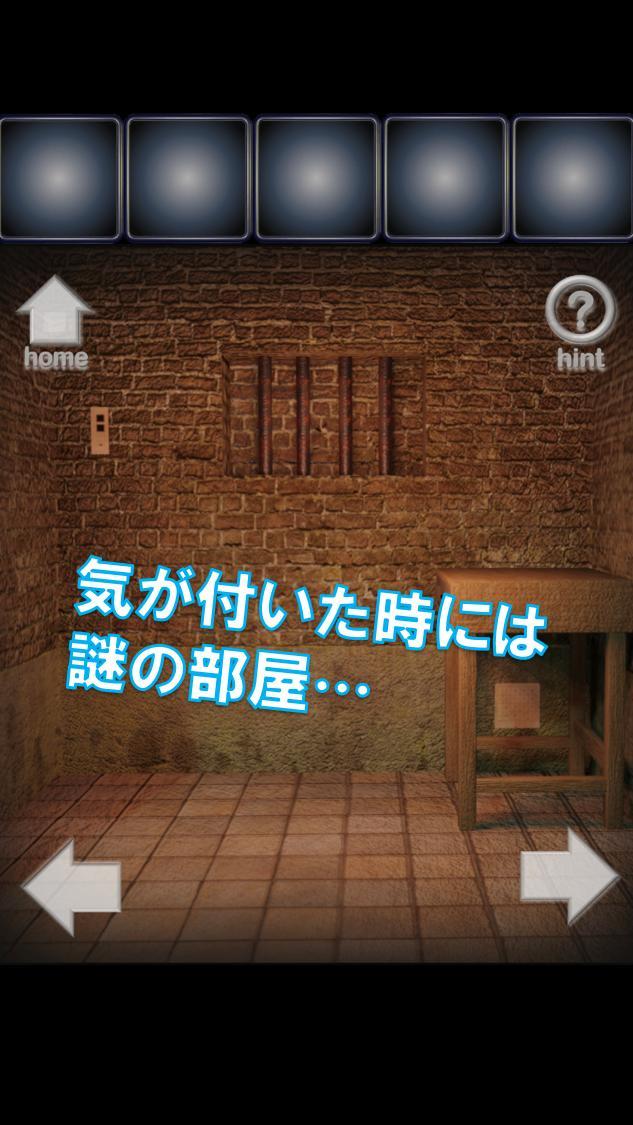 脱出ゲーム　閉ざされた部屋 screenshot image 1_Popularmodapk.com