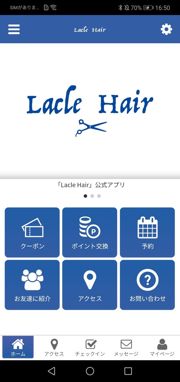 ラクルヘアー公式アプリ screenshot image 1_Popularmodapk.com