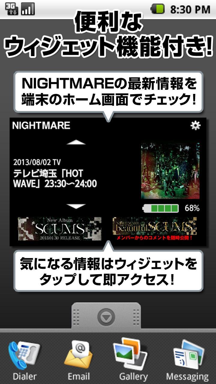 NIGHTMARE screenshot image 6_Popularmodapk.com