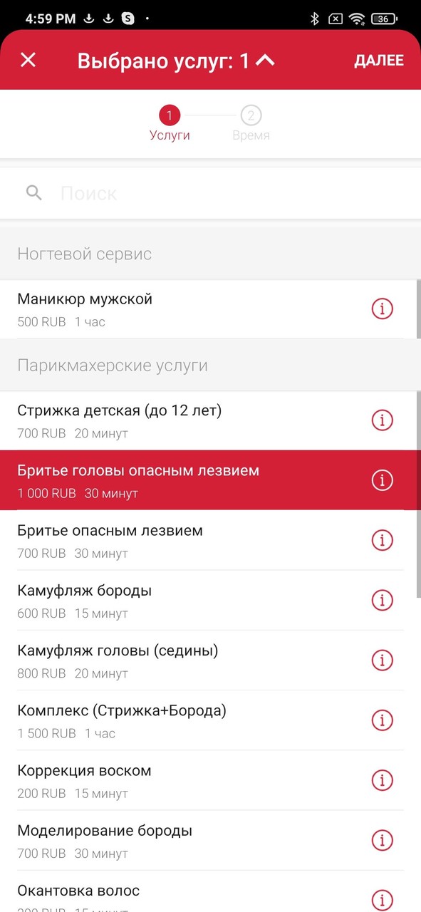 Conquering the World2:Shu Han Dynasty1.7 screenshot image 5_Popularmodapk.com