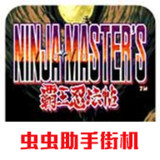 Bawangren paste(Simulator transplantation)2021.02.24.12_Popularmodapk.com