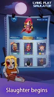 躺平发育模拟器<span>(No ads)</span> screenshot image 5_Popularmodapk.com