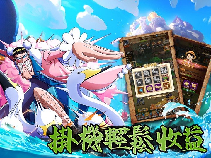 新航線冒險：新世界 screenshot image 5_Popularmodapk.com