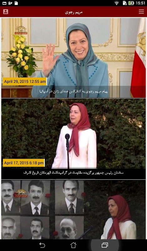 Simay Azadi INTV screenshot image 1_Popularmodapk.com