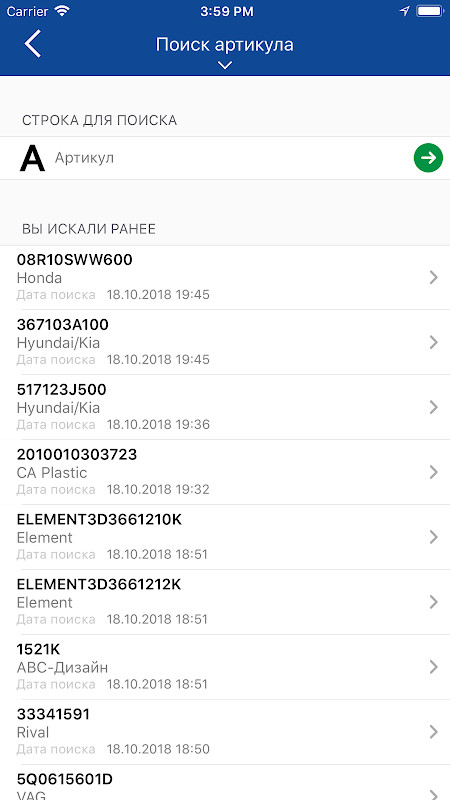 Exist screenshot image 13_Popularmodapk.com