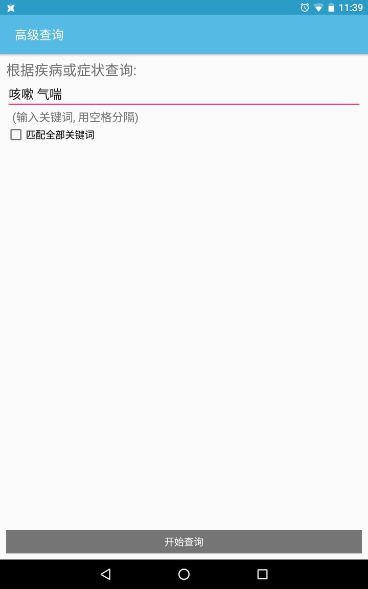 King of crabs screenshot image 7_Popularmodapk.com