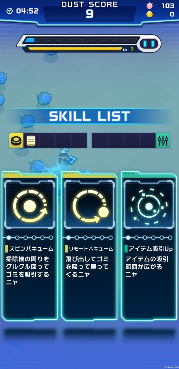 VacuumCleaner.io screenshot image 2_Popularmodapk.com