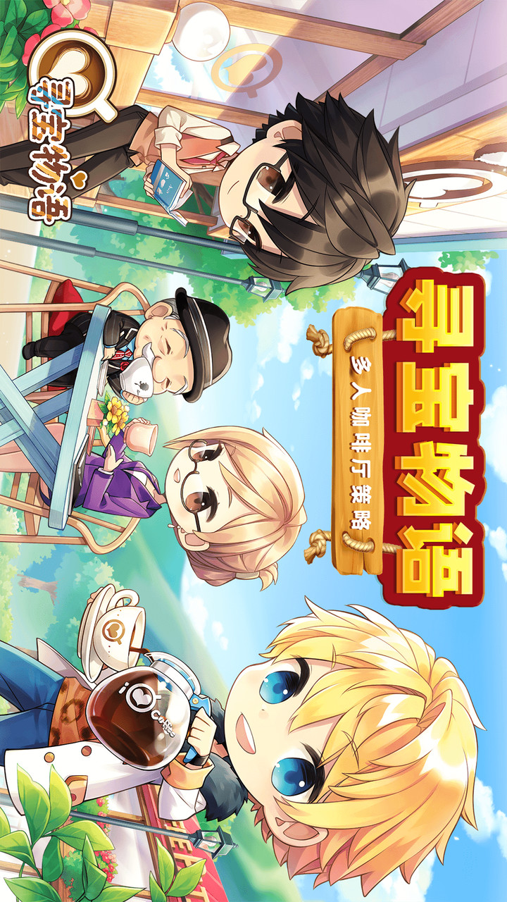 Treasure Hunt (test server) screenshot image 3_Popularmodapk.com