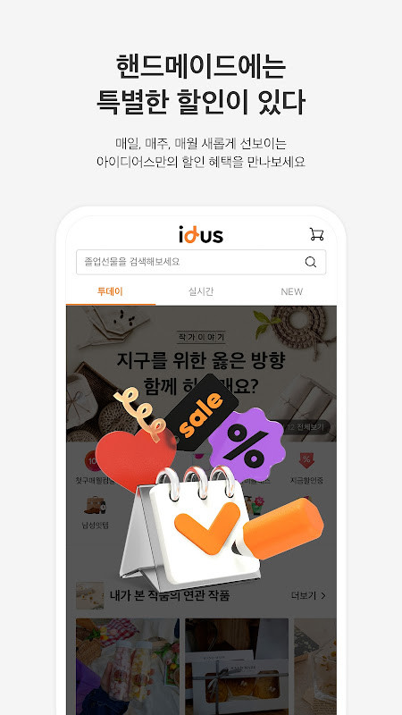 ボーテアップ - シャープドライヤーで新しいヘアドライを発見 screenshot image 6_Popularmodapk.com