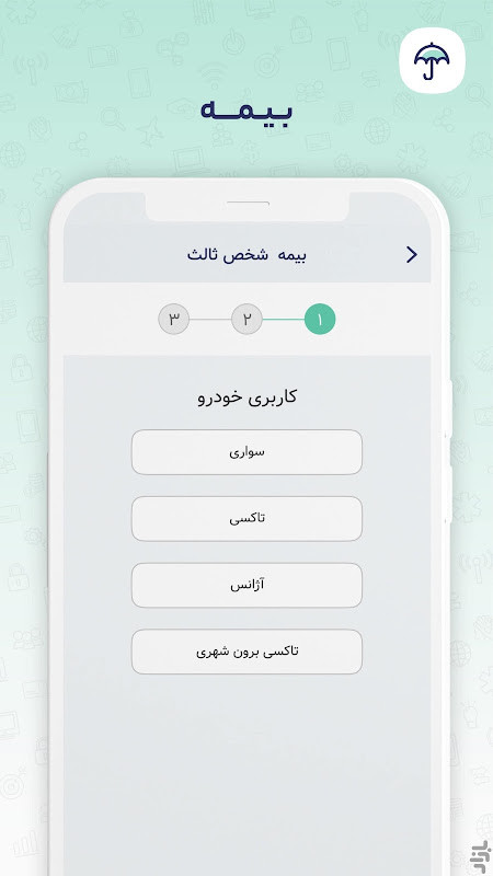 هفتادسی screenshot image 5_Popularmodapk.com