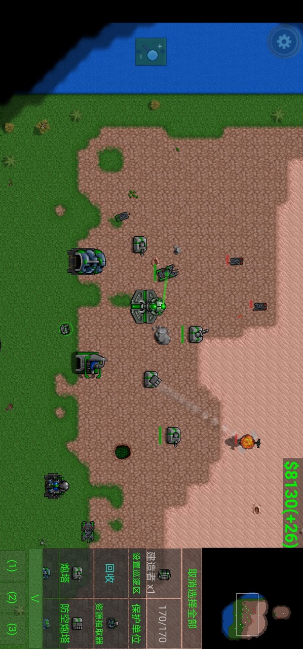 铁锈战争铠甲勇士<span>(New mod)</span> screenshot image 2_Popularmodapk.com