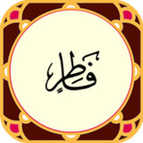 Sura Fatir7.0_Popularmodapk.com