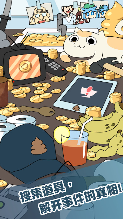 卫生纸没啦(mod) screenshot image 13_Popularmodapk.com