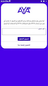 AYA TV screenshot image 1_Popularmodapk.com