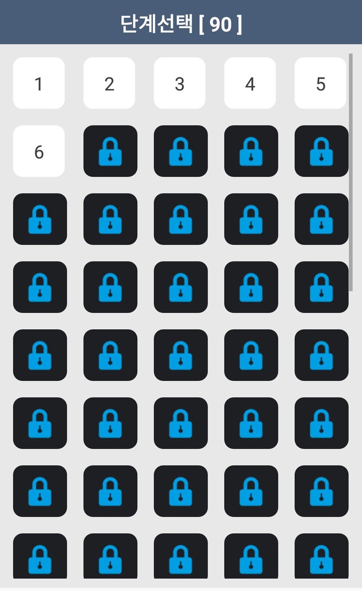 아이스크림퀴즈 screenshot image 2_Popularmodapk.com