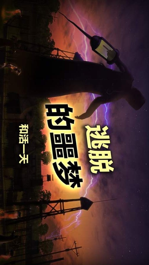 Radiation Island<span>(Unlimited Items)</span> screenshot image 23_Popularmodapk.com