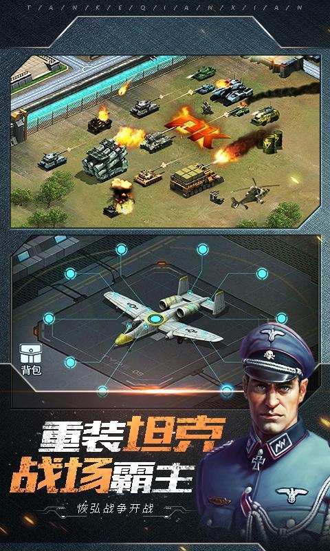 坦克前线 screenshot image 2_Popularmodapk.com