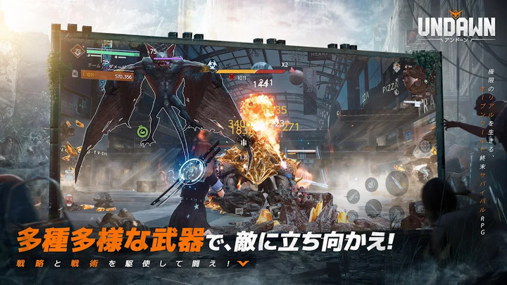 Undawn screenshot image 5_Popularmodapk.com