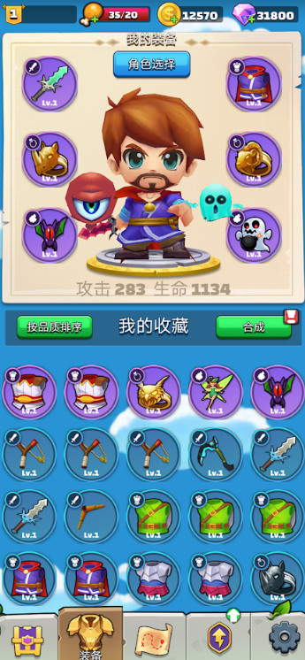 Archer Adventure<span>(mandatory use of currency)</span> screenshot image 1_Popularmodapk.com