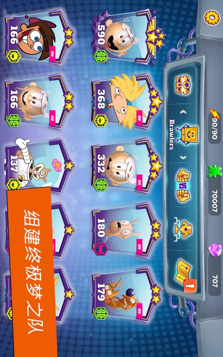 Super Brawl Universe screenshot image 4_Popularmodapk.com