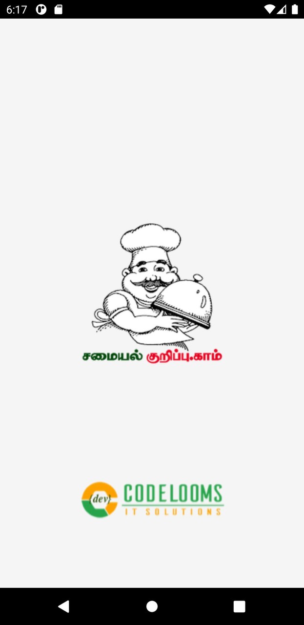 Tamil Samayal Kurippu screenshot image 1_Popularmodapk.com