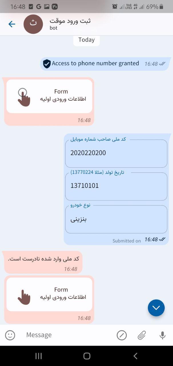 Plants vs. Zombies 2Lost City HD(Free Shopping) screenshot image 2_Popularmodapk.com