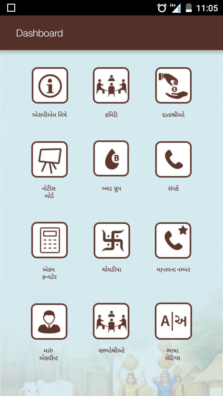 SPM Group screenshot image 3_Popularmodapk.com