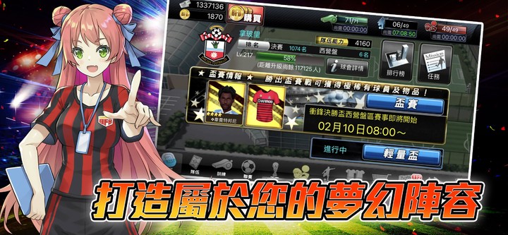 BFB screenshot image 2_Popularmodapk.com