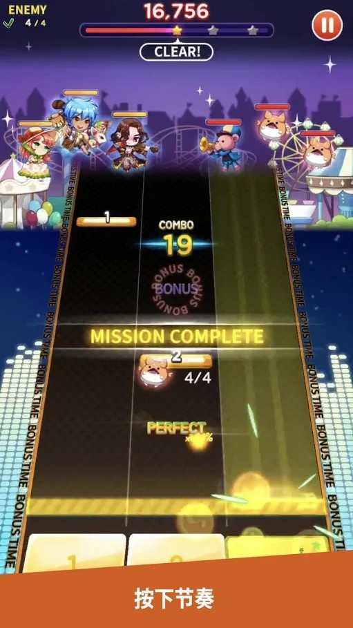 Rhythm Star(No Ads) screenshot image 4_Popularmodapk.com